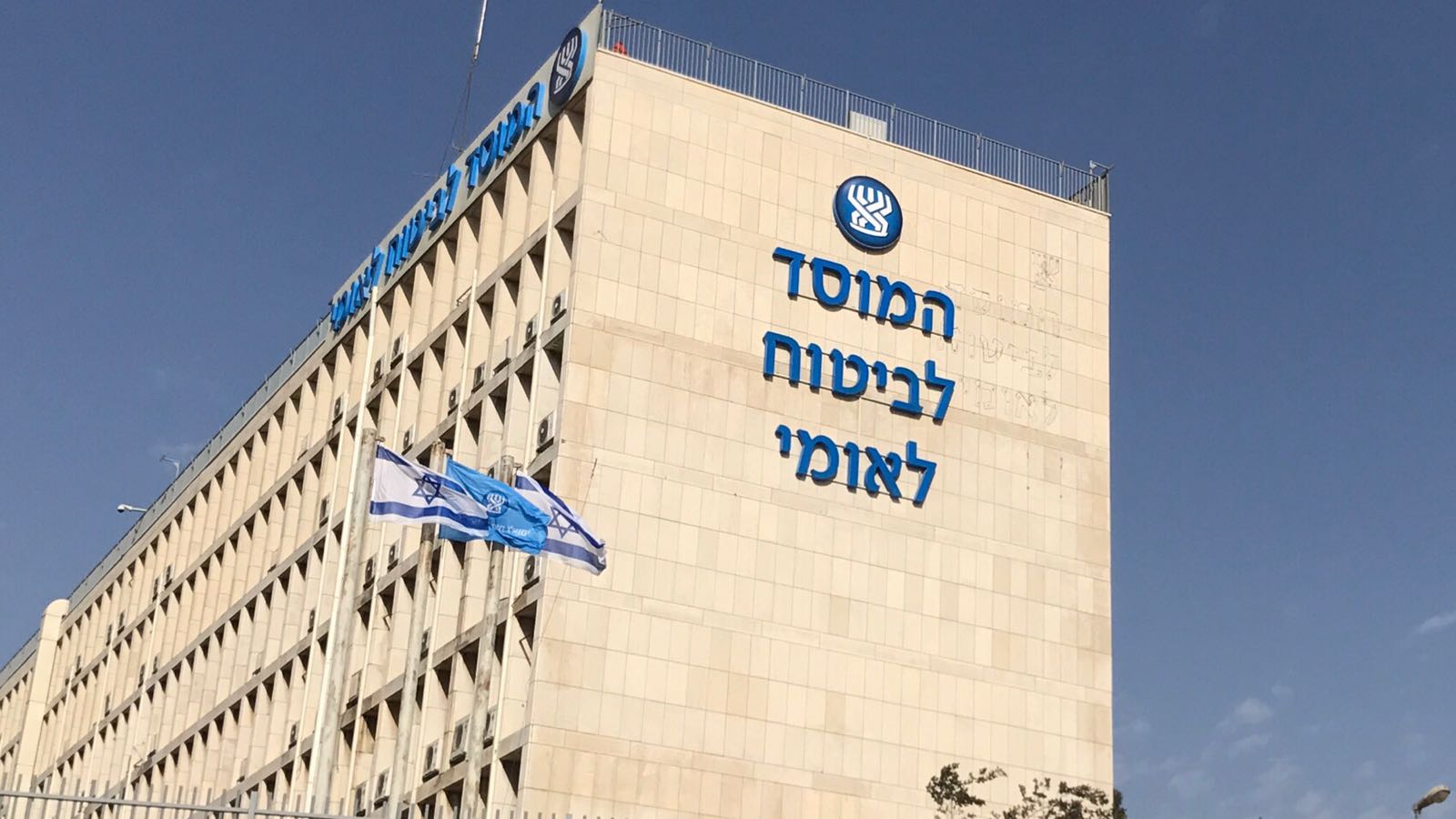 2018-2021 - תוכנית בביטוח לאומי
